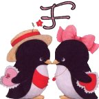 Pinguine 2 alphabete