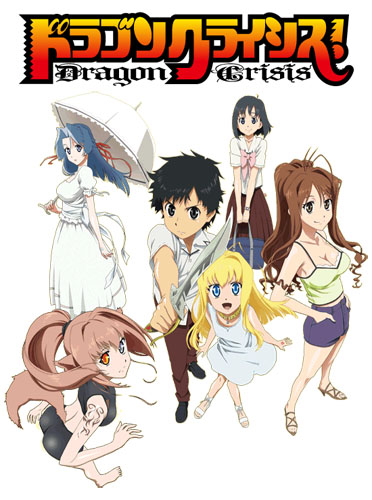 Dragon crisis