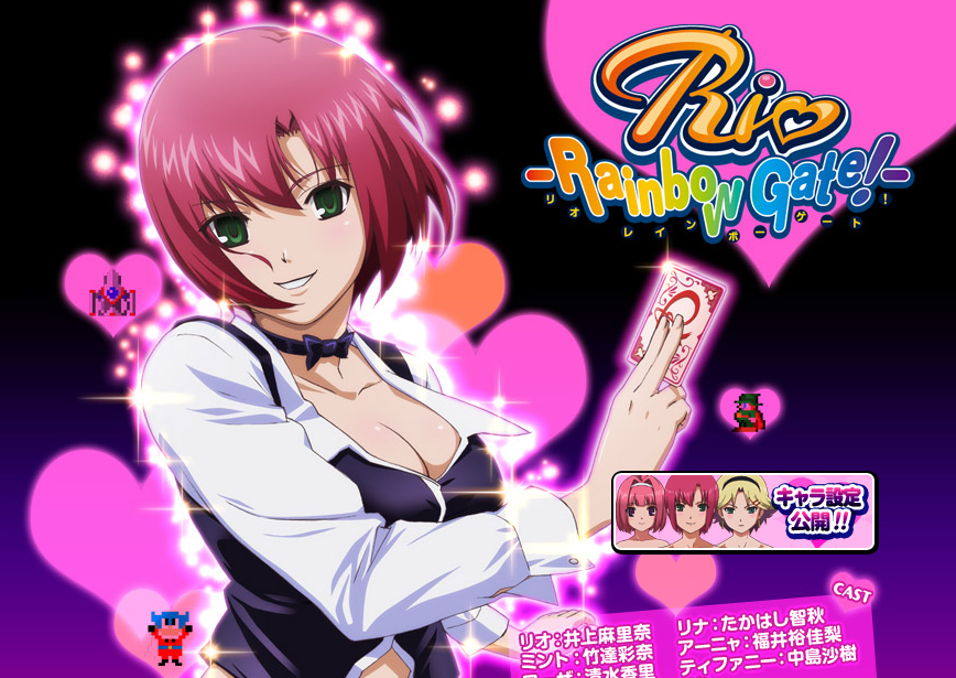 Rio rainbow gate anime