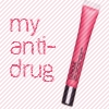 Lip gloss avatare