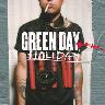 Green day avatare