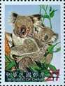 Briefmarken