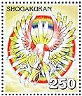 Briefmarken bilder
