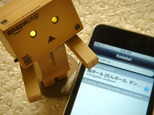 Danbo bilder