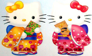 Hello kitty cliparts