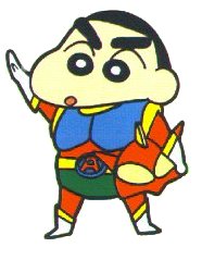 Shin chan