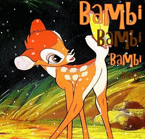 Bambi glitzer bilder