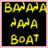 Banane