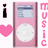Ipod icons bilder