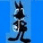 Ipod icons bilder