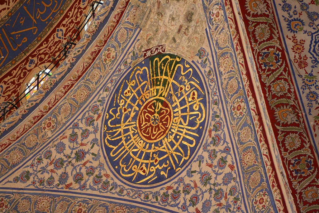 Islam gebaude