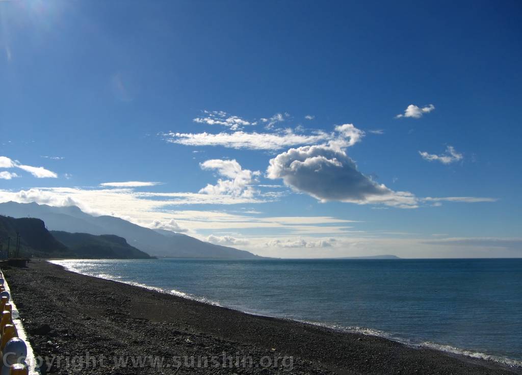 See und strand